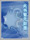 星际：炎黄崛起